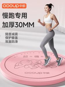 Indoor In-place Running Mat Thickened Ultra Slow Run Mat Shock Absorption Anti-slip Soundproof Home Use Silent Yoga Mat