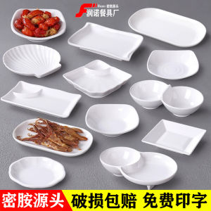 Commercial Melamine Plastic Dinnerware Small Dish Creative White Hotel Restaurant Appetizer Plate for Hot Pot Self-Service