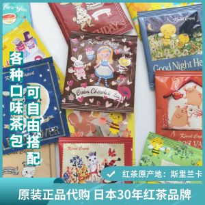 Karel Capek Afternoon Tea Bags Hot And Cold Brew Black Tea Green Tea Japanese Origin 1.5g Single Net Content Floral And Fruit Infusions