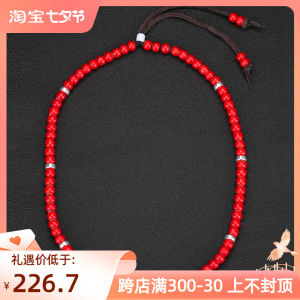 Dazhuo Takahashi Goro Goros Japanese Import Glass Bead Necklace Mens and Womens 925 Sterling Silver Beads Buckskin Rope Suit