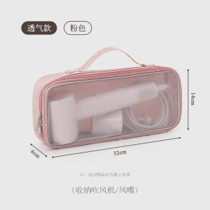 Portable Travel Hair Dryer Storage Bag Leifeng/Dyson Protector Case Convenient Carry-On Hair Straightener Iron Storage Bag