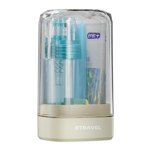 ETRAVEL | Travel Portable Toiletry Set