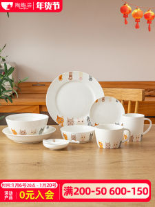 Chiandaiyuan Cat Pattern Ceramic Plate Dish Japanese Cartoon Tableware Household Ceramic Bowl Cute Dinner Plate Food Plate