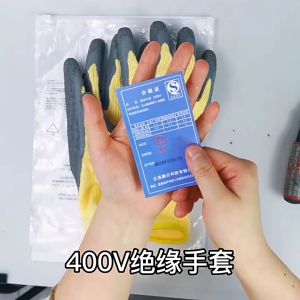 Electrician Work Gloves 400v Insulating Gloves Electric Shock Protection Gloves Security Gloves