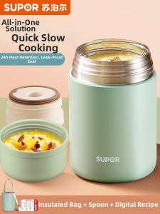Supor | Insulated Thermal Lunch Box