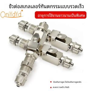ทันตกรรม Ultrasonic Scaler อะแดปเตอร์น้ํา Quick Connector Connector เครื่องมือทันตกรรมเก้าอี้ทันตกรรมอุปกรณ์เสริม