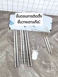 WARM HOME ชั้นเก็บของสแตนเลสในห้องครัว ชั้นเก็บถังแก๊สสามชั้น ชั้นโต๊ะเตาตั้งพื้น เคาน์เตอร์เขียง ชั้นเก็บของแบบตั้งพื้น ชั้นเก็บของอเนกประสงค์