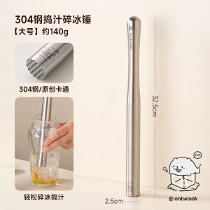 Onlycook 304 Stainless Steel Juice Muddler Ice Crusher Shaker Cup Fruit Juicer Tool Lemon Buster Kitchen Cooking Utensil