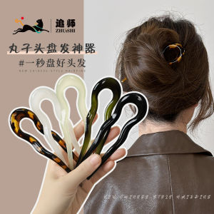 U-Shaped Hairpin Womens Simple Modern Acetate Hair Accessories Korean Style Fresh out Freshly Made High-End Sensation Hairpin