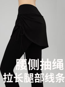 High Waist Yoga Pants Fitness Running Outerwear Fake Two-Piece Tummy Control Butt Lifting Breathable Sport Long Trousers