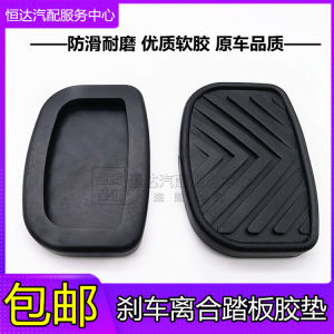 Phụ Tùng Xe Buýt Thượng Tông Super Dragon 036 Đế Chân Phanh Đế Chân Ga Bằng Cao Su Cho Xe Buýt Và Xe Tải