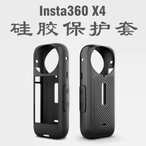 Silicone Lens For Insta360 X5 Casing Silicon For Camera Action Cam Insta360 X5
