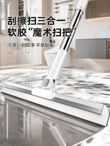 Bàn Chải Ma Thuật Bằng Silicon Dùng Trong Nhà Tắm Dụng Cụ Vệ Sinh Nhà Cửa Dụng Cụ Vệ Sinh Phòng Tắm Dụng Cụ Lau Sàn Dụng Cụ Vệ Sinh