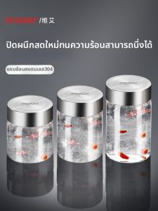 Food-grade Heat-resistant Glass Container Sealable Jar