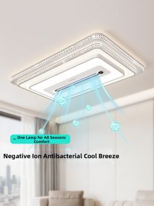 OSIZA | Purifying Ceiling Fan Light