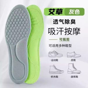 แผ่นรองรองเท้ากีฬาสำหรับเท้าเหงื่อสำหรับผู้ชาย แผ่นรองรองเท้าวิ่งฤดูร้อน แผ่นรองรองเท้าระบายอากาศได้ดี ดูดซับเหงื่อ ป้องกันกลิ่น แผ่นรองรองเท้าสำหรับสวมใส่ยาวนาน