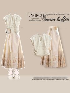 NUMEN BUTTON | Elegant Retro Summer Outfit Two Piece Set