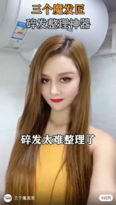 MAYCREATE Hair Styling Mascara Stick Hair Shredding Cream