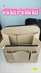 SG seller🌹Bag Organizer Insert for Backpack | Felt Travel Rucksack & Shoulder Bag Liner with Pockets