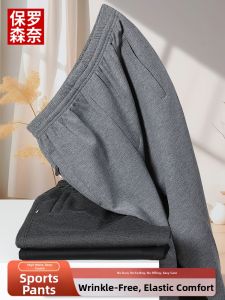 Stretch Waist Mens Pants for Elders Casual Loose Trousers