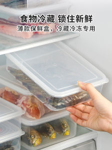 Hộp Đựng Thực Phẩm Đông Lạnh Seafood Hộp Đựng Thực Phẩm Tủ Lạnh Hộp Đựng Thịt Mỏng Hộp Đựng Thức Ăn Nhựa Trong Suốt Hộp Đựng Thực Phẩm Có Mùi Hương Ngăn Nắp
