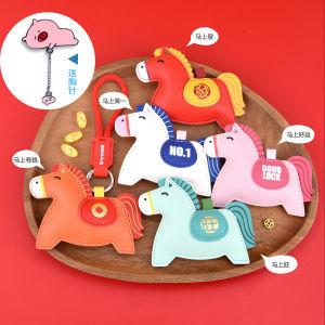 Leather Horse Keychain Car Pendant Cute Cartoon Design Couple High Aesthetic Value Bag Accessory Festive Creative Gift