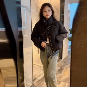 Shalldoer | Womens Short Quilted Coat Winter Loose Fit