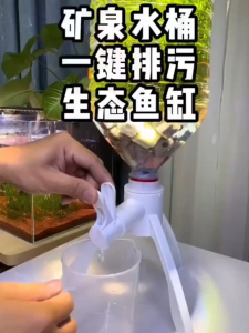 4.5-5-liter special large bucket water pouring simple stand Large bucket mineral water special bucket inverted baby and toddler tooth powder