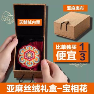 Diy Handmade Embroidery Materials Kit Keychain Algae Wellbeing Amulet Couple Gift Home Fabric Sewing Tools And Finished Products