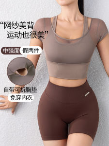 New Arrival Good-looking Lightweight Yoga Clothing Top Womens Short Sleeve with Chest Pad T-Shirt Fake Two-Piece Beauty Back Exercise Workout Clothes