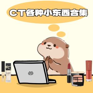 CT เซร์กิทินเน็กเล่ย์ก สีลัติคอ้ พวงเลือดน้ำผลไม้ เบลาสีจัดไม้บันเอียนสุรโค้ฟ สไตล์ชี่ซู