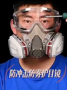 Respirator Gas Mask 7 In 1 Suit Safety Work Filter Dust Mask paint mask respirator mask gas mask full face gas mask respirator for chemical