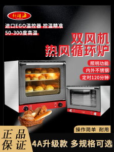 Newspikesea Commercial Electric Oven 4A Timer Temperature Control Automatic Constant Temperature Hot Air Furnace Stainless Steel