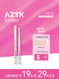 ปากกาเขียนขอบปากเนื้อแมทต์ AZTK ด้านนอกแบบมีฝาปิดสำหรับนักเรียน สีสันสดใส ความยาวนาน ไม่ซีดจาง ปากกาวิเศษ ปากกาวิเศษ