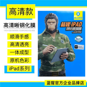 Blueo Tempered Glass Screen Protector for iPad pro 11/13 Inch High Definition Full Screen Anti-Fall 2025 Model Tablet