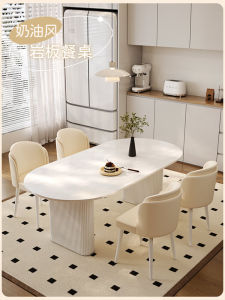 Muou Stone Plate Dining Table Cream Style Oval Small Apartment Modern Simple and Light Luxury Dining Table Dining Chair Multi-Person New Homehold