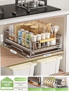 youqin | Pull-Out Drawer Style Stainless Steel Bowl and Plate Organizer