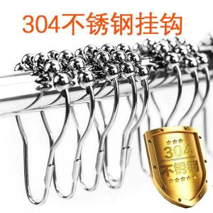 304 Stainless Steel Curtain Ring Holder Metal S-Hook Bath Curtain Accessories Adjustable Hook Ring for Drapery And Home Fabric