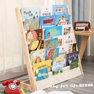 Simple Childrens Bookshelf Baby Picture Book Stand Cartoon Solid Wood Floor Bookcase Kindergarten Reading Shelf Student Storage Rack