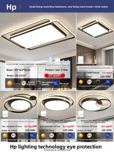 HUIPU ZHAOMING | Modern Minimalist Atmospheric Living Room Ceiling Light