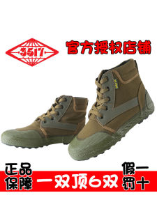 Mens High-Top Canvas Climbing Shoes Anti-Slip Low-Top Training Shoes Khaki Color Work Safety Shoes Outdoor Camping Travel Gear