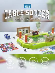 LELEYU | Parent-Child Interactive Tabletop Football Battle Toy