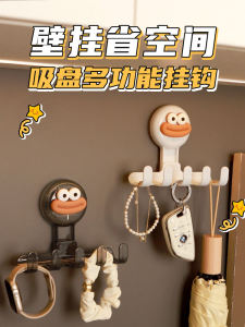 Multi-Functional Five-Link Suction Cup Hook Adhesive Wall-Mounted Bathroom Entrance Door Back Hanging Rack No Punching Needed