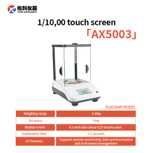 1mg phân tích cân bằng với nội bộ hiệu chuẩn độ chính xác cao phòng thí nghiệm cân bằng điện tử