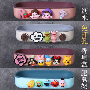 Large Size Wall-Mounted Soap Dish Draining No-Punching Cartoon New Model Cute Storage Luxury Style Soap Holder Bathroom Organizer