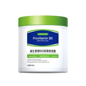 Hydrating Vitamin B5 Body Lotion Moisturizing Cream for Men And Women Face And Body Nourishing Cream White Canister Beauty Skincare