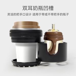 Three-in-One Baby Stroller Cup Holder Milk Bottle Storage Mobile Phone Stand Stroller Accessories Child-Carrying Wonder Tool
