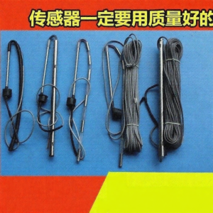 Temperature and Water Level Sensor