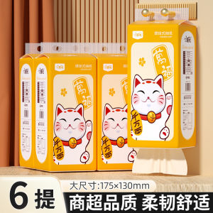 Zhenmu Original Bamboo Pulp Color Hanging Paper Extraction Large Bag For Home Affordable Hand Paper Maternal and Child Napkin Tissue