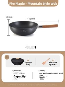 Fire-Maple | Chinese Non-stick Portable Camping Frying Pan
